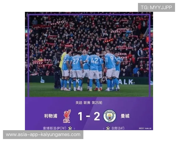 曼城两回合击败纽卡，决赛迎战阿森纳的期待逐步升温