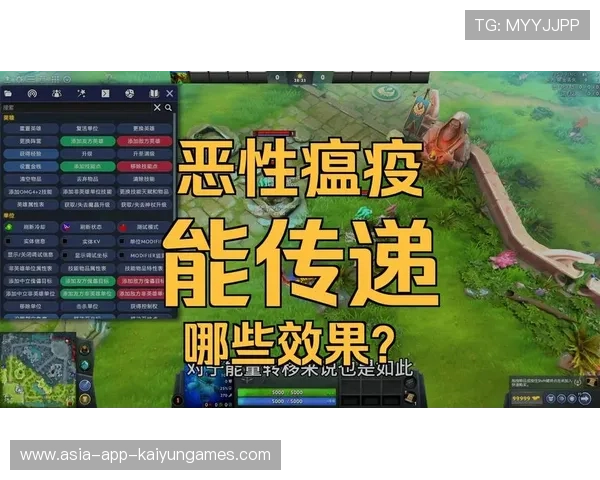 Dota2 7.41版本野区改动：这几个新增的眼位，简直是防守方的救星👀（393 ）